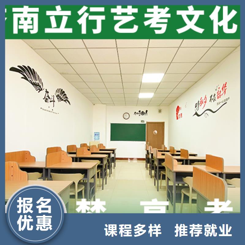 艺考文化课集训【艺考培训学校】校企共建