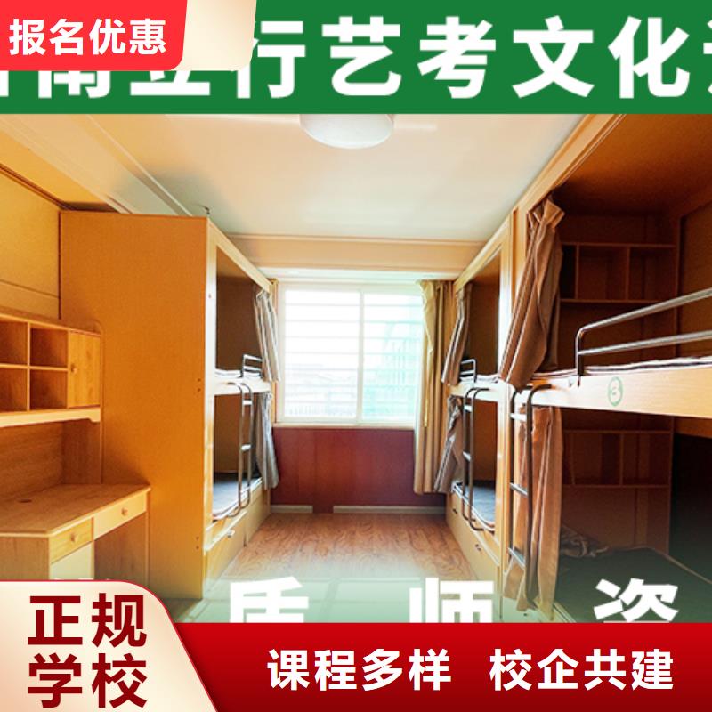 高考复读白天班视频-安徽省黄山市|徽州|休宁|亳州|马鞍山|宿州|合肥|安庆|六安|滁州高考复读白天班-立行学校