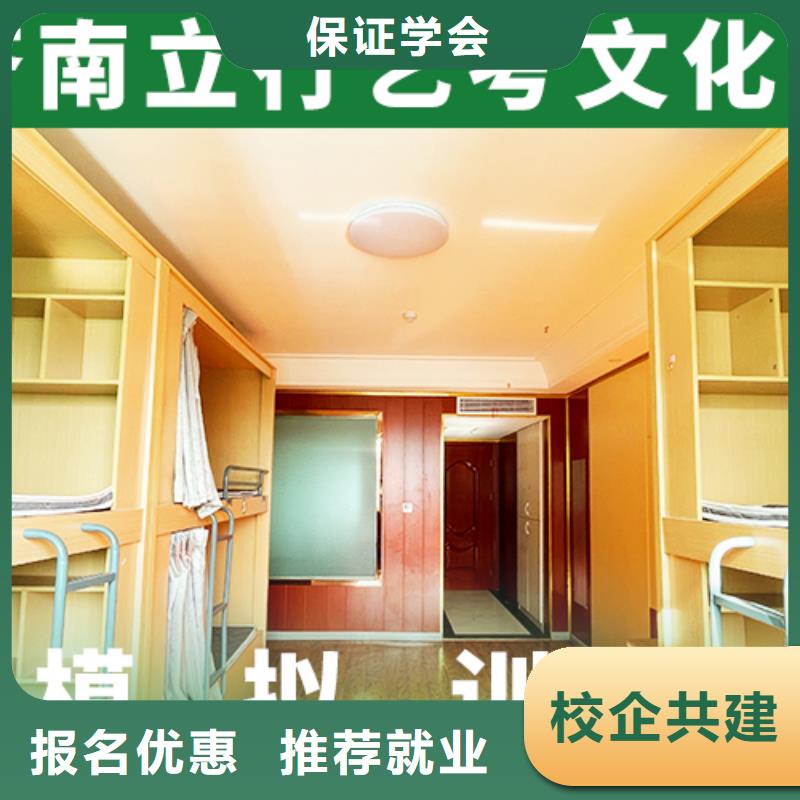 艺考文化课集训-【高中一对一辅导】技能+学历