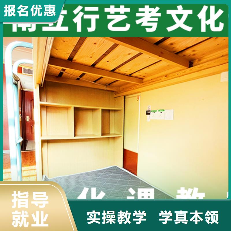 艺考文化课集训-【高中一对一辅导】技能+学历