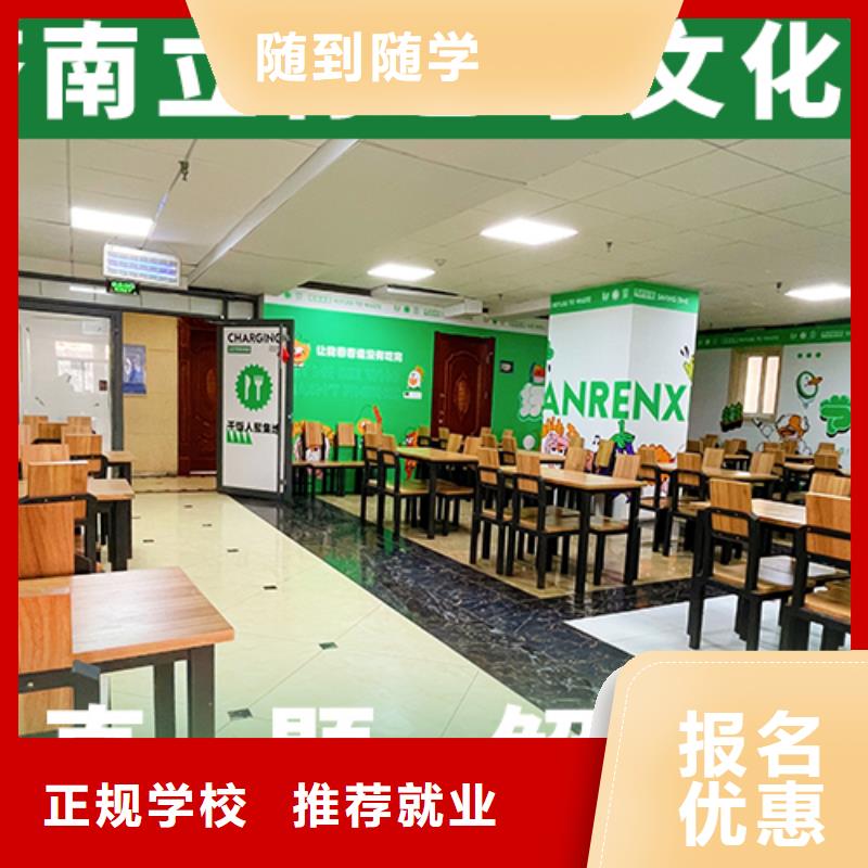 美术生文化课哪家学校好
