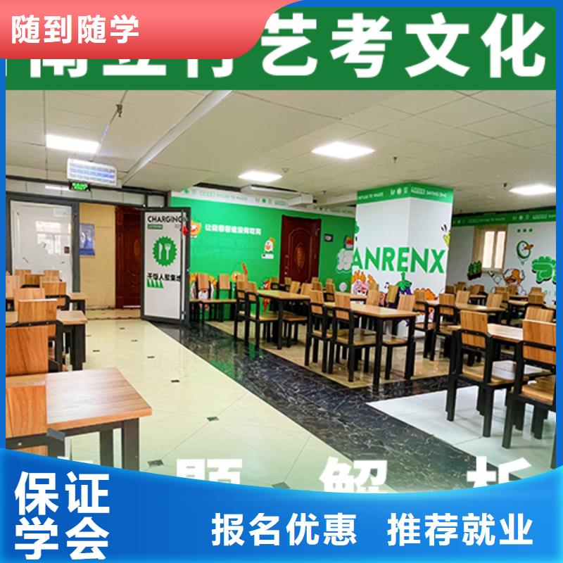 艺考文化课集训-【高中一对一辅导】技能+学历