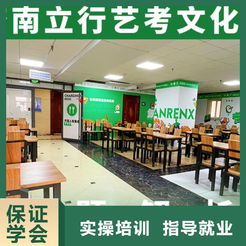 艺考文化课集训高考物理辅导就业前景好