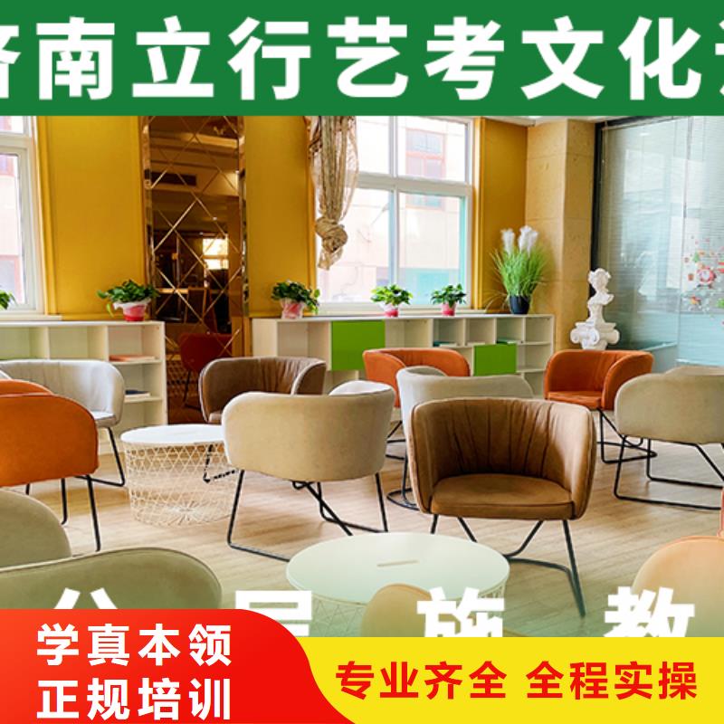 艺考文化课集训【艺考培训学校】校企共建