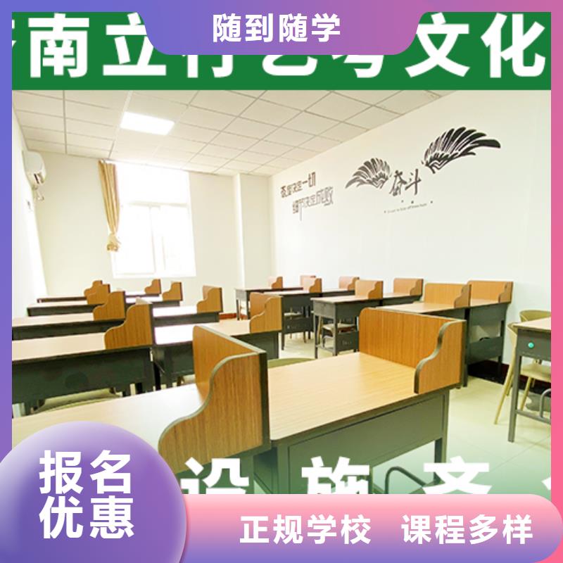 高考复读白天班视频-高考复读白天班-立行学校艺术生文化课辅导机构(东莞市分公司)服务区域大岭山镇|桥头镇|汕尾|揭阳|潮州|深圳