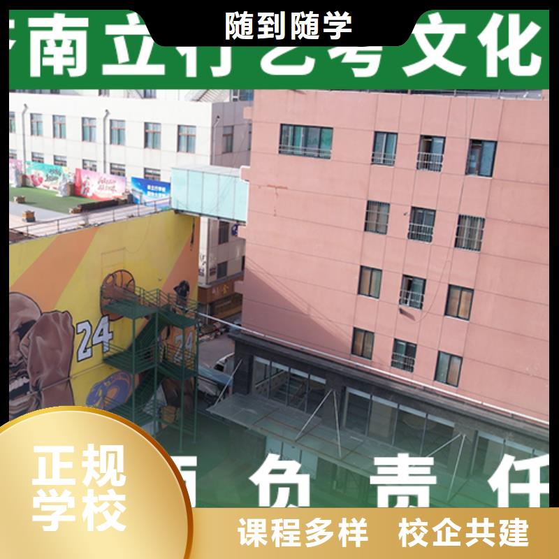 高考复读白天班视频-安徽省黄山市|徽州|休宁|亳州|马鞍山|宿州|合肥|安庆|六安|滁州高考复读白天班-立行学校