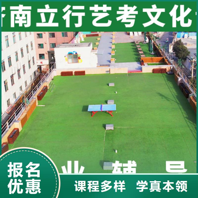 艺考文化课集训-【高中一对一辅导】技能+学历