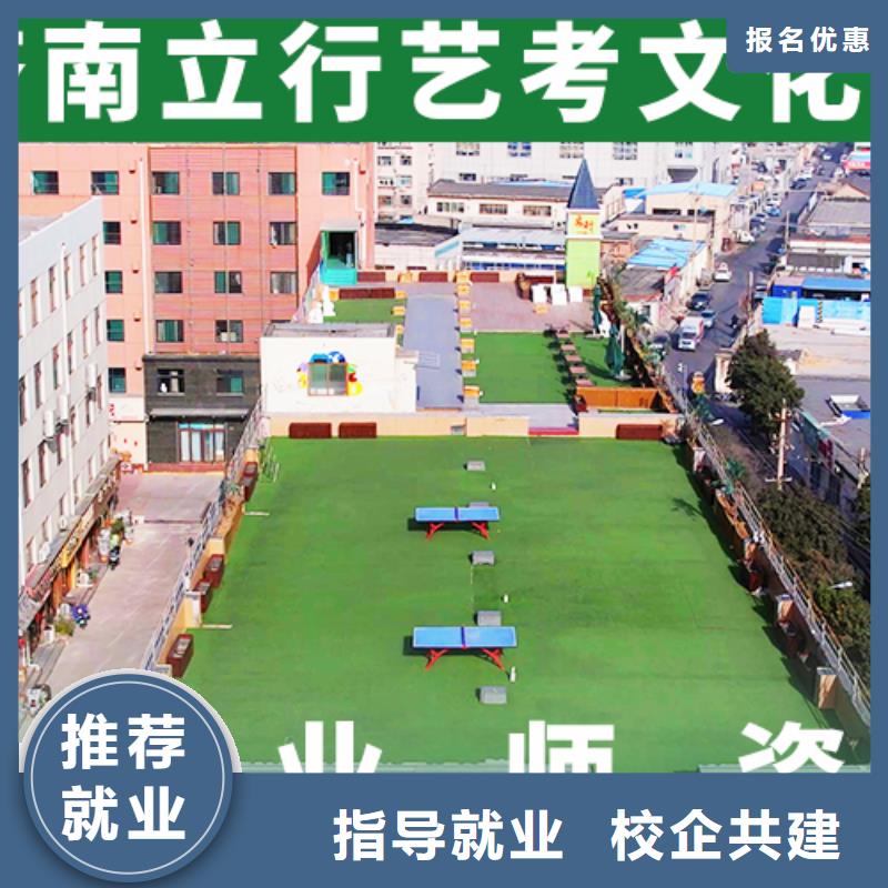 高考复读白天班视频-安徽省黄山市|徽州|休宁|亳州|马鞍山|宿州|合肥|安庆|六安|滁州高考复读白天班-立行学校