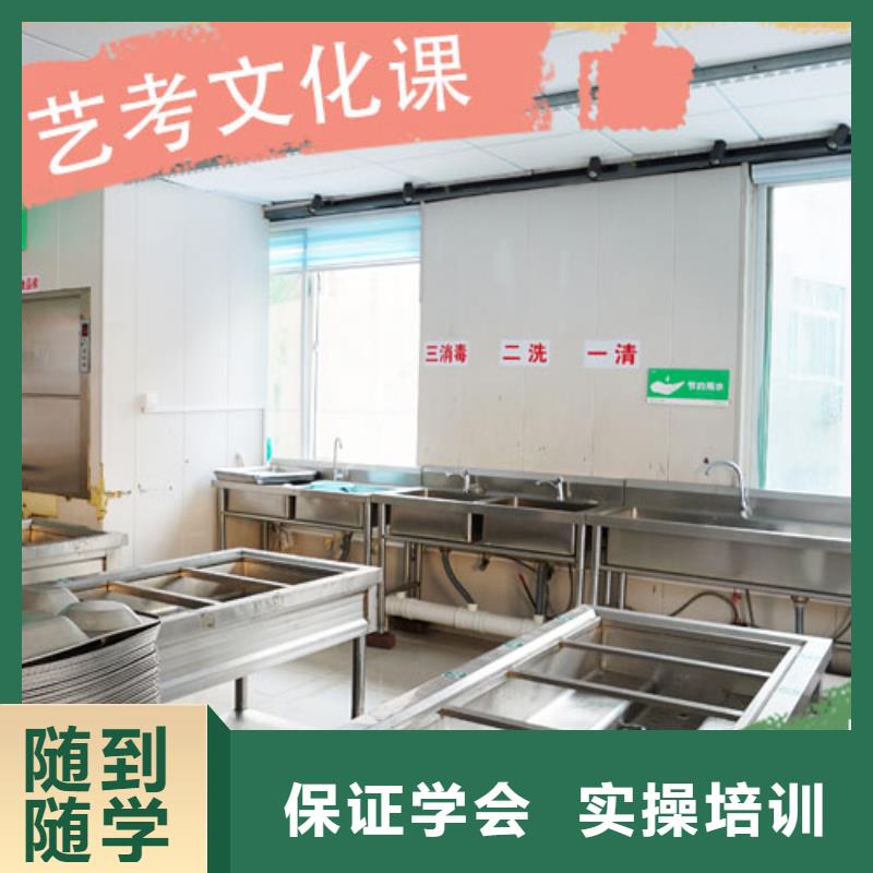 艺考文化课集训-【高中一对一辅导】技能+学历