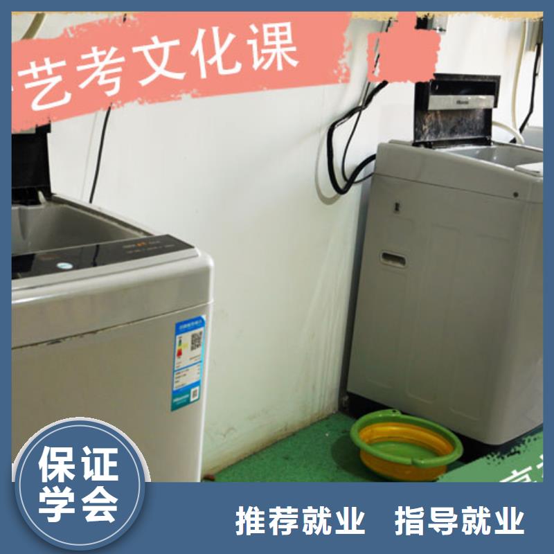 艺考文化课集训【艺考培训学校】校企共建