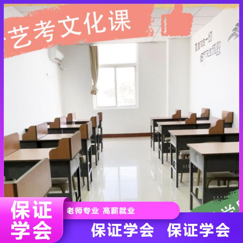 高考复读白天班视频-高考复读白天班-立行学校艺术生文化课辅导机构(东莞市分公司)服务区域大岭山镇|桥头镇|汕尾|揭阳|潮州|深圳