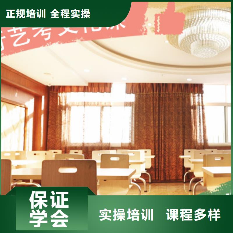 艺考文化课集训高考物理辅导就业前景好