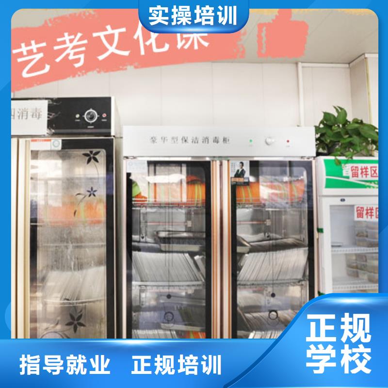 艺考文化课集训,高考复读周日班指导就业