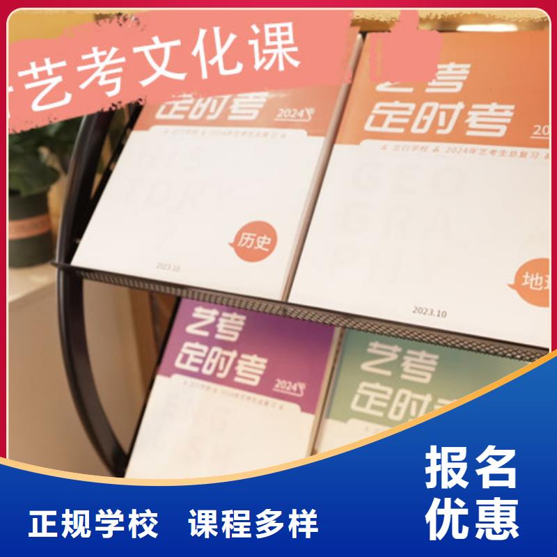 高考复读白天班视频-安徽省黄山市|徽州|休宁|亳州|马鞍山|宿州|合肥|安庆|六安|滁州高考复读白天班-立行学校