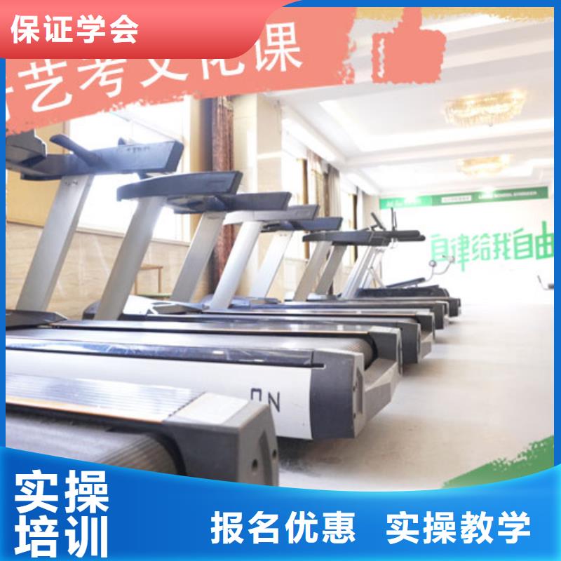 艺考文化课集训高考全日制校企共建