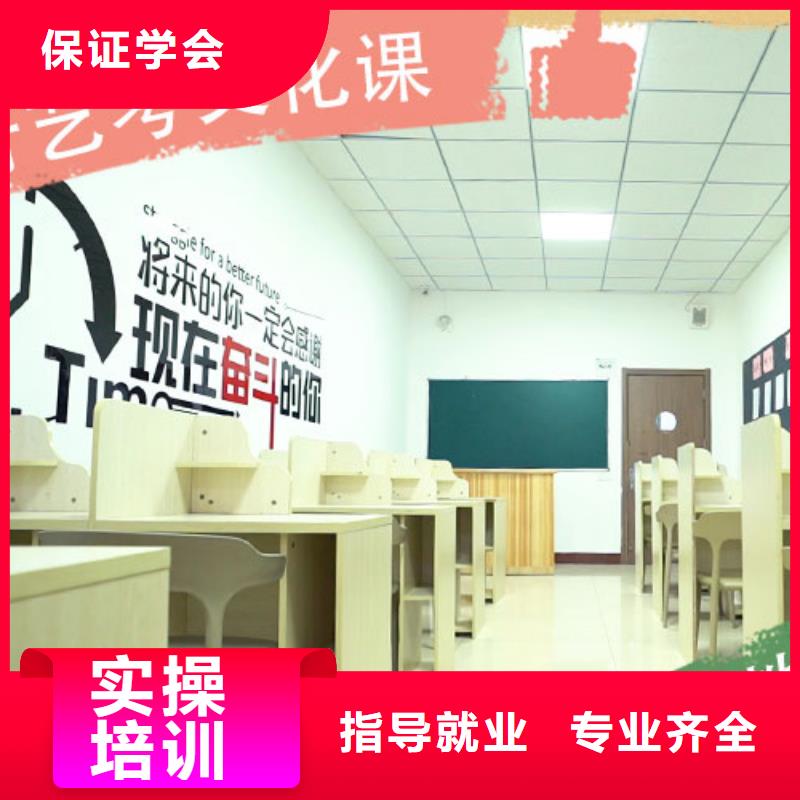 美术生文化课哪家学校好