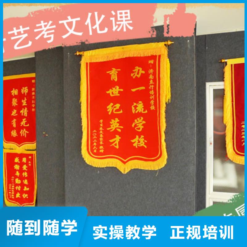 艺考文化课集训高中寒暑假补习报名优惠
