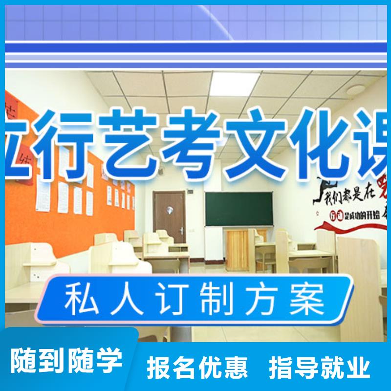 艺考文化课集训高中寒暑假补习报名优惠
