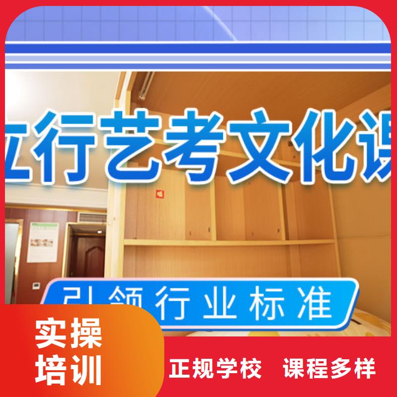 艺术生文化课报名条件