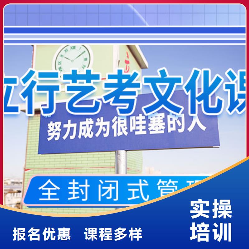 艺考文化课集训高考志愿一对一指导随到随学