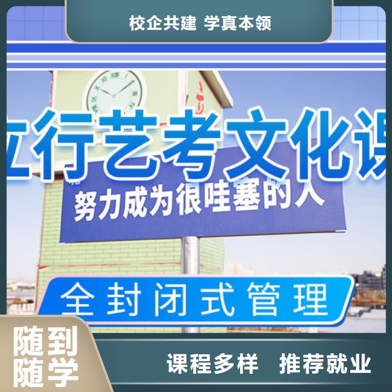 艺考文化课集训-【高中一对一辅导】技能+学历