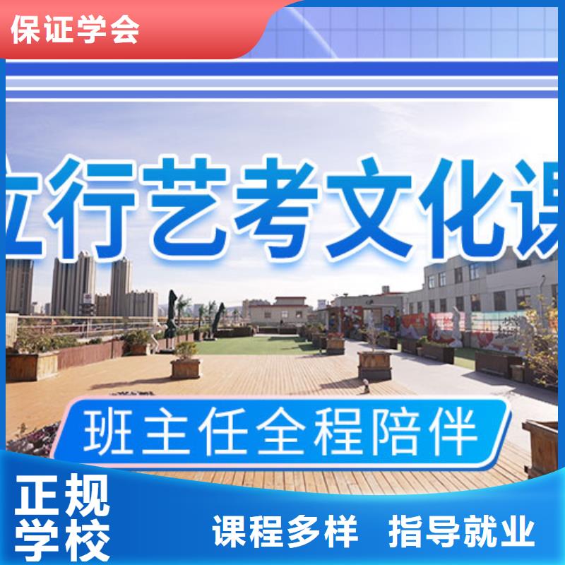艺考文化课集训-【高中一对一辅导】技能+学历