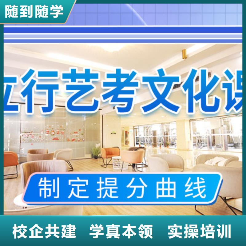 艺考文化课集训高中寒暑假补习报名优惠