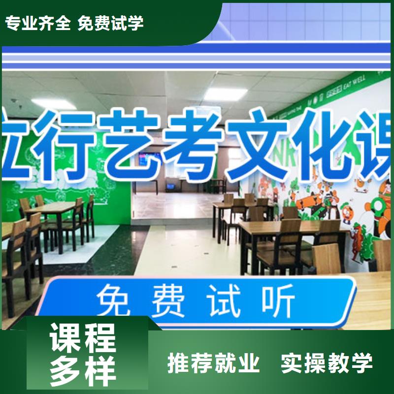 高考复读白天班视频-高考复读白天班-立行学校艺术生文化课辅导机构(东莞市分公司)服务区域大岭山镇|桥头镇|汕尾|揭阳|潮州|深圳
