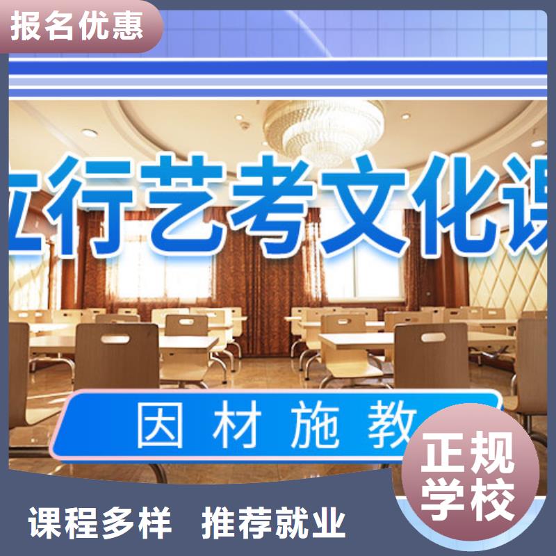 高考复读白天班视频-安徽省黄山市|徽州|休宁|亳州|马鞍山|宿州|合肥|安庆|六安|滁州高考复读白天班-立行学校