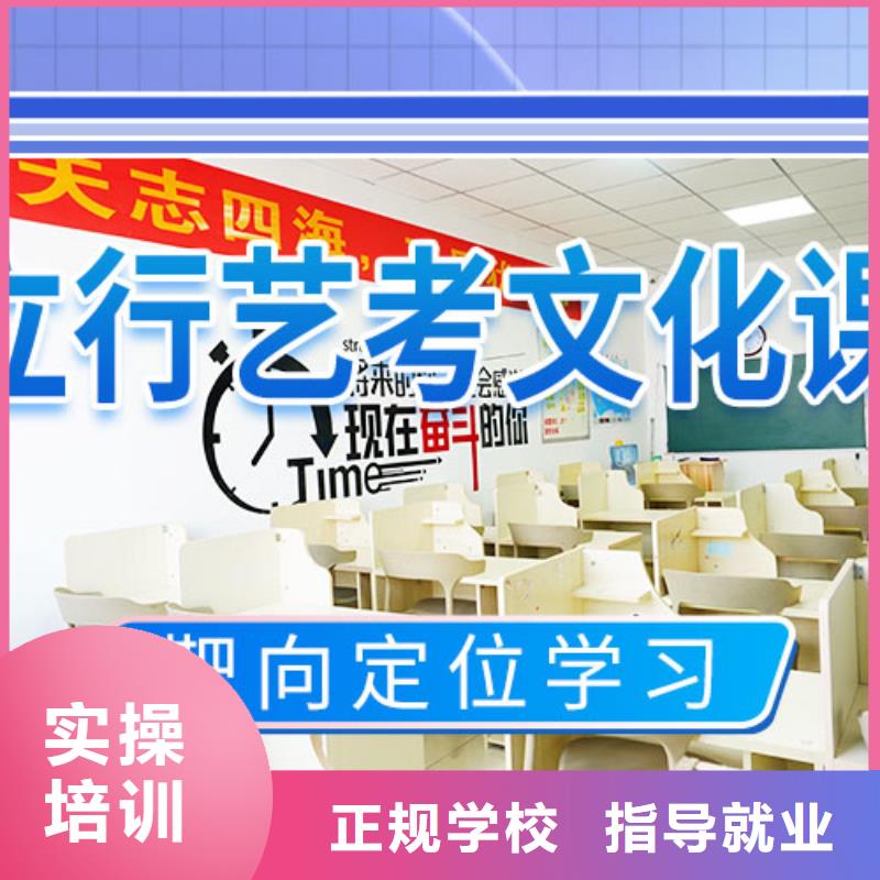艺考文化课集训高考志愿一对一指导随到随学