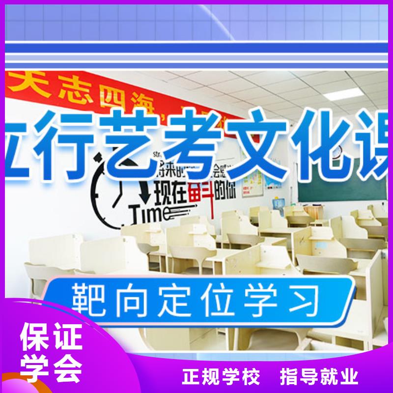 艺术生文化课报名条件