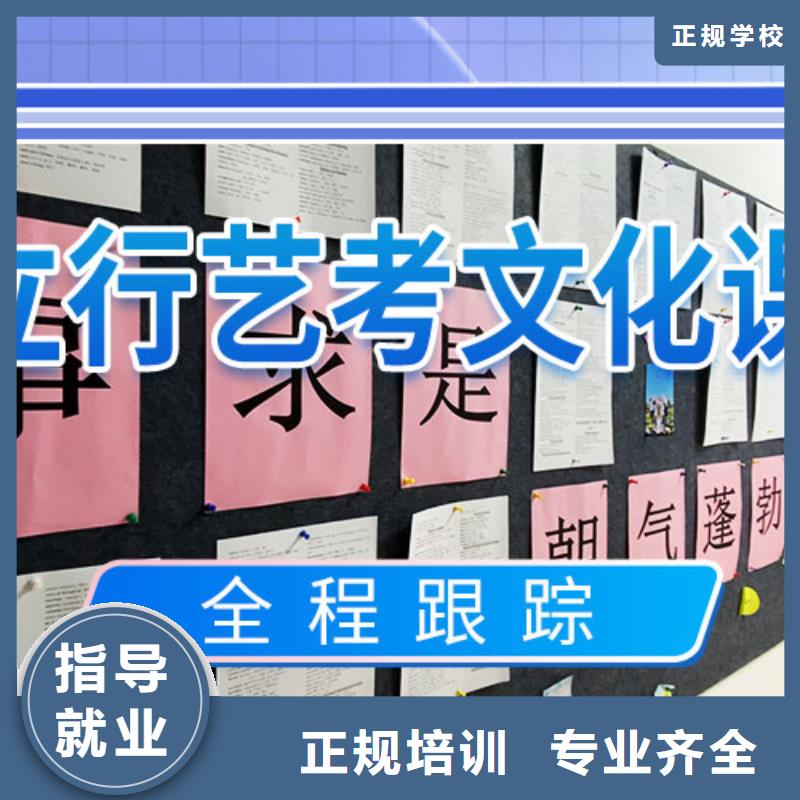 高考复读白天班视频-高考复读白天班-立行学校艺术生文化课辅导机构(东莞市分公司)服务区域大岭山镇|桥头镇|汕尾|揭阳|潮州|深圳