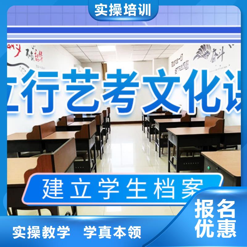艺考文化课集训_【高考小班教学】就业不担心