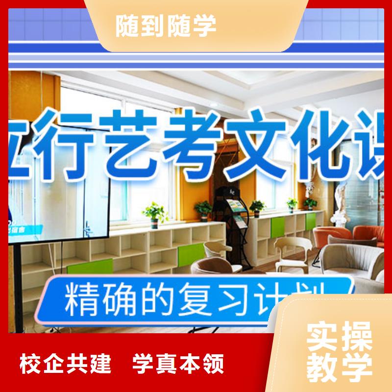 艺考文化课集训_【高考小班教学】就业不担心