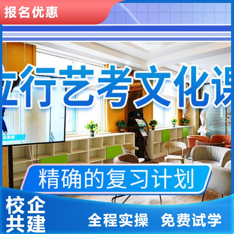 艺考文化课集训_【高考小班教学】就业不担心