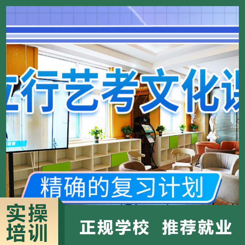艺考文化课集训-【高中一对一辅导】技能+学历