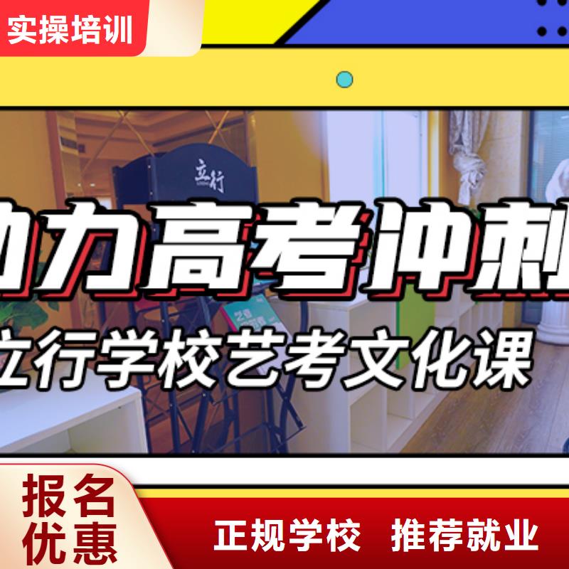 艺考文化课集训高考物理辅导就业前景好