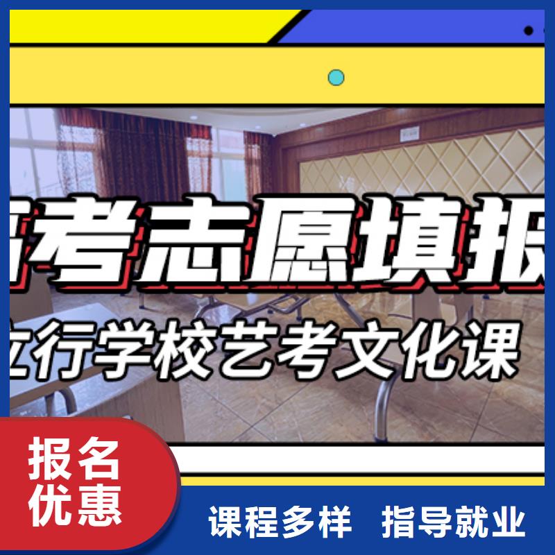 艺考文化课集训_【高考小班教学】就业不担心