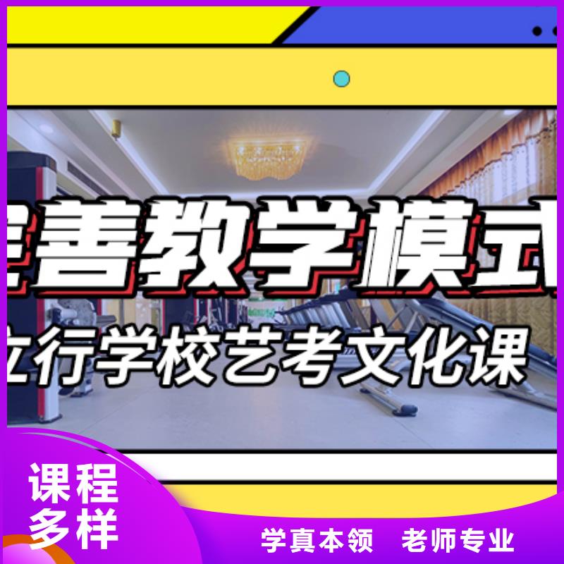 艺考文化课集训_【高考小班教学】就业不担心