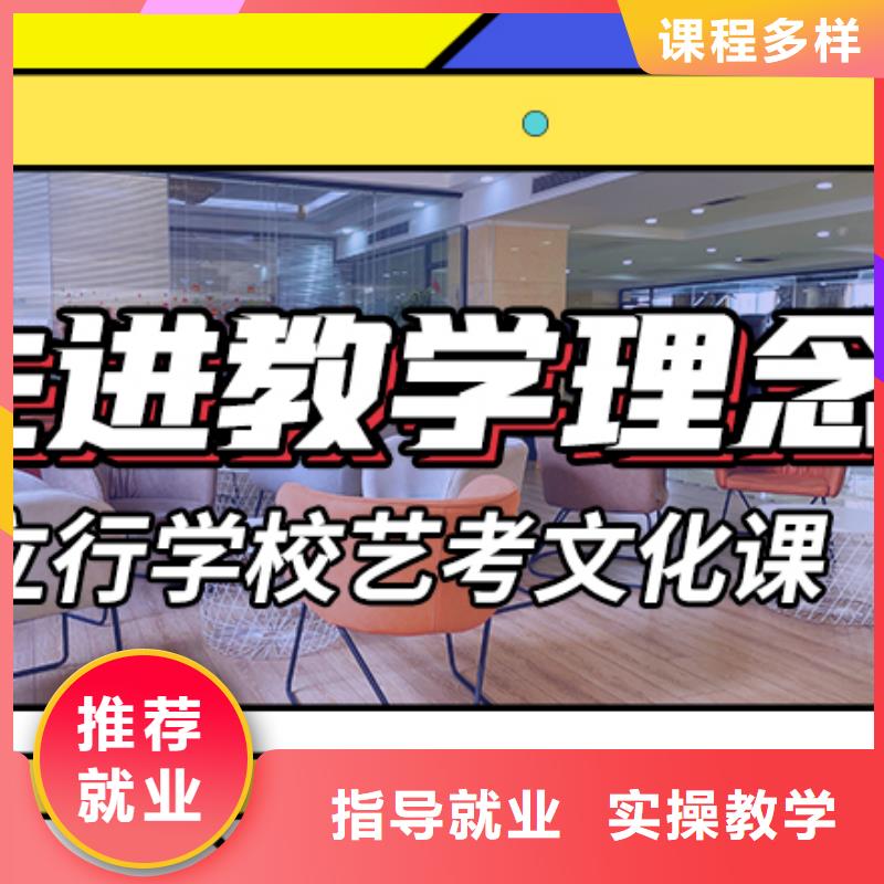 艺考文化课集训高考物理辅导就业前景好