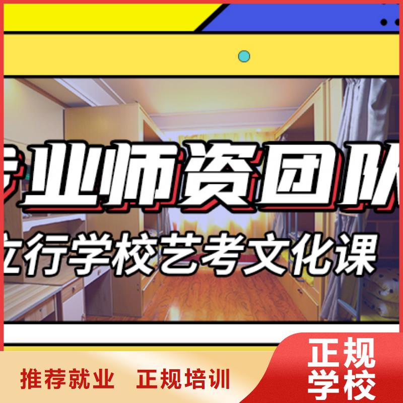 艺考文化课集训-【高中一对一辅导】技能+学历
