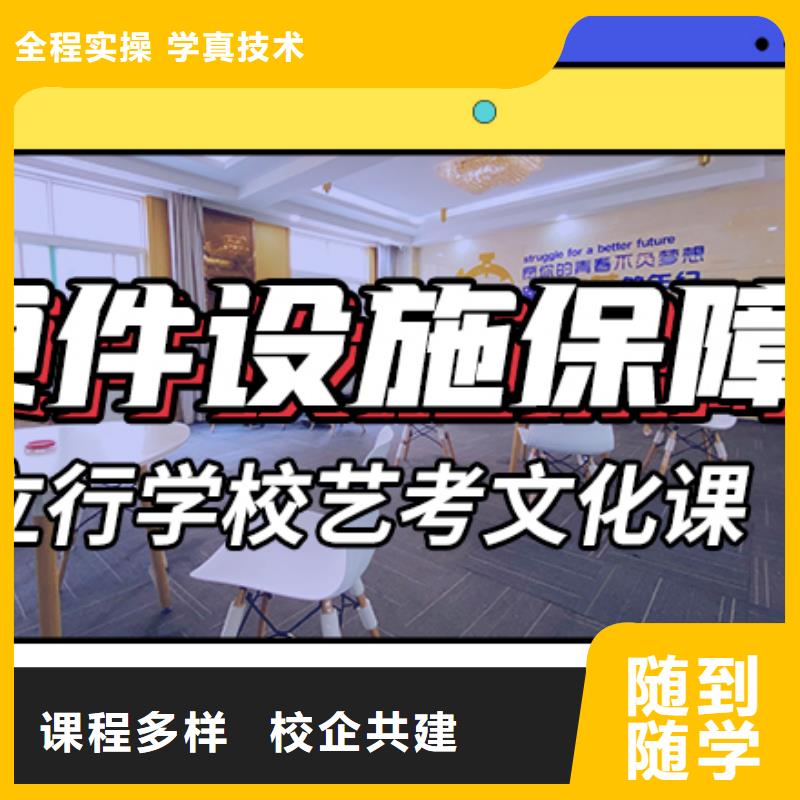 高考复读白天班视频-安徽省黄山市|徽州|休宁|亳州|马鞍山|宿州|合肥|安庆|六安|滁州高考复读白天班-立行学校
