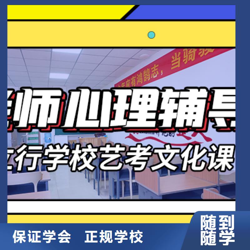 艺考文化课集训-【高中一对一辅导】技能+学历