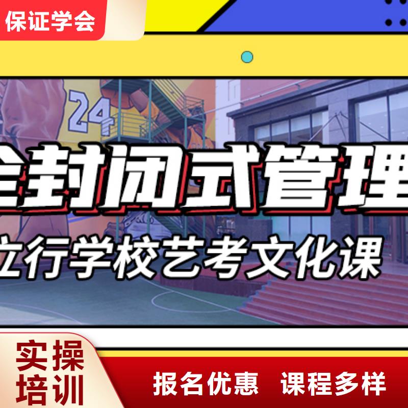 艺考文化课集训_【高考小班教学】就业不担心