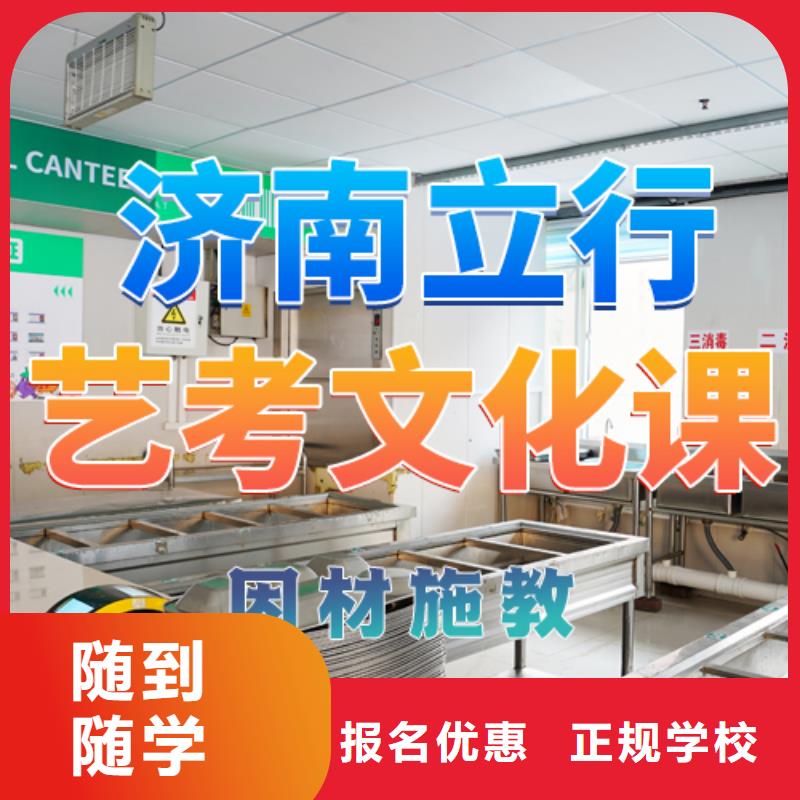 高考复读白天班视频-新疆伊犁市|乌鲁木齐|克拉玛依高考复读白天班-立行学校