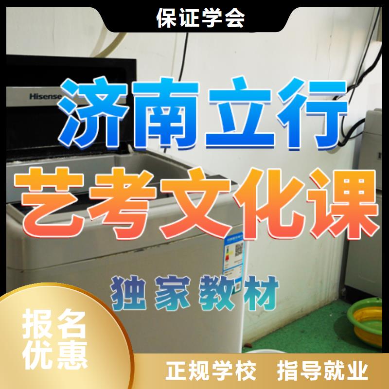 艺考生文化课提档线是多少