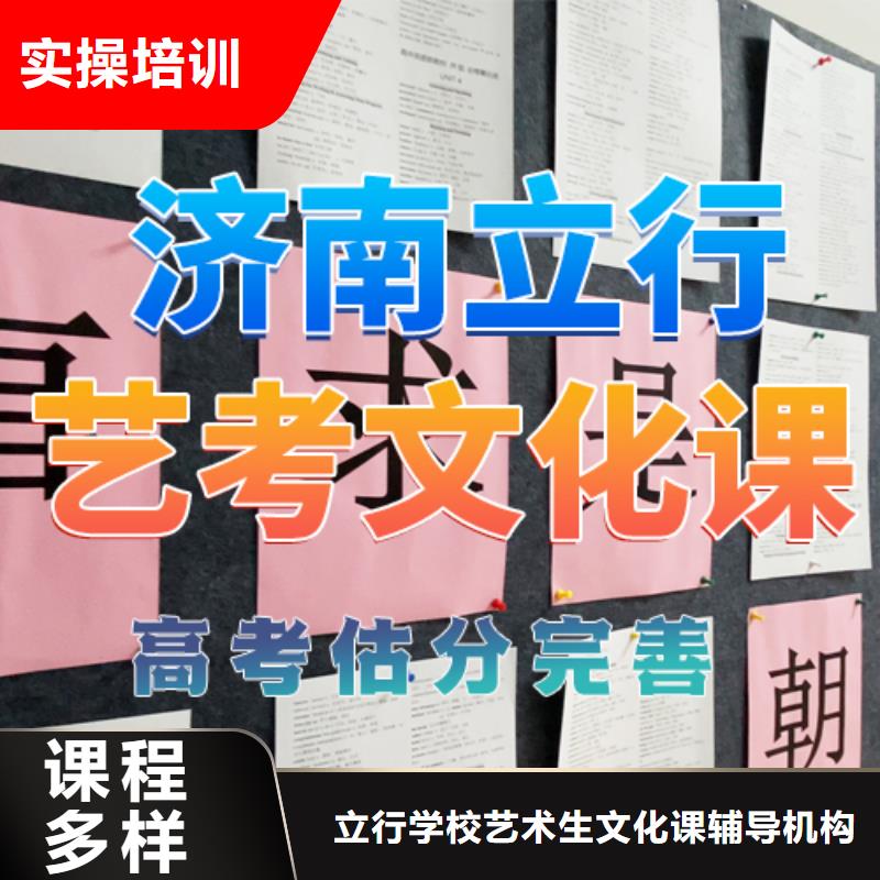艺考文化课培训高三复读班报名优惠