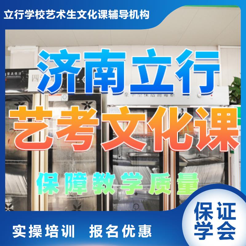 高考复读白天班视频-新疆伊犁市|乌鲁木齐|克拉玛依高考复读白天班-立行学校