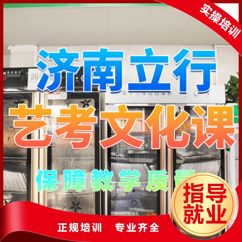 艺考文化课培训_【编导文化课培训】正规学校