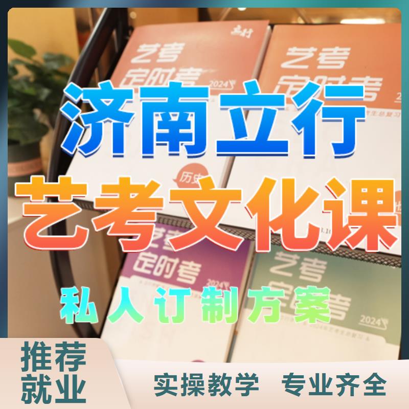 艺考文化课培训_【编导文化课培训】正规学校